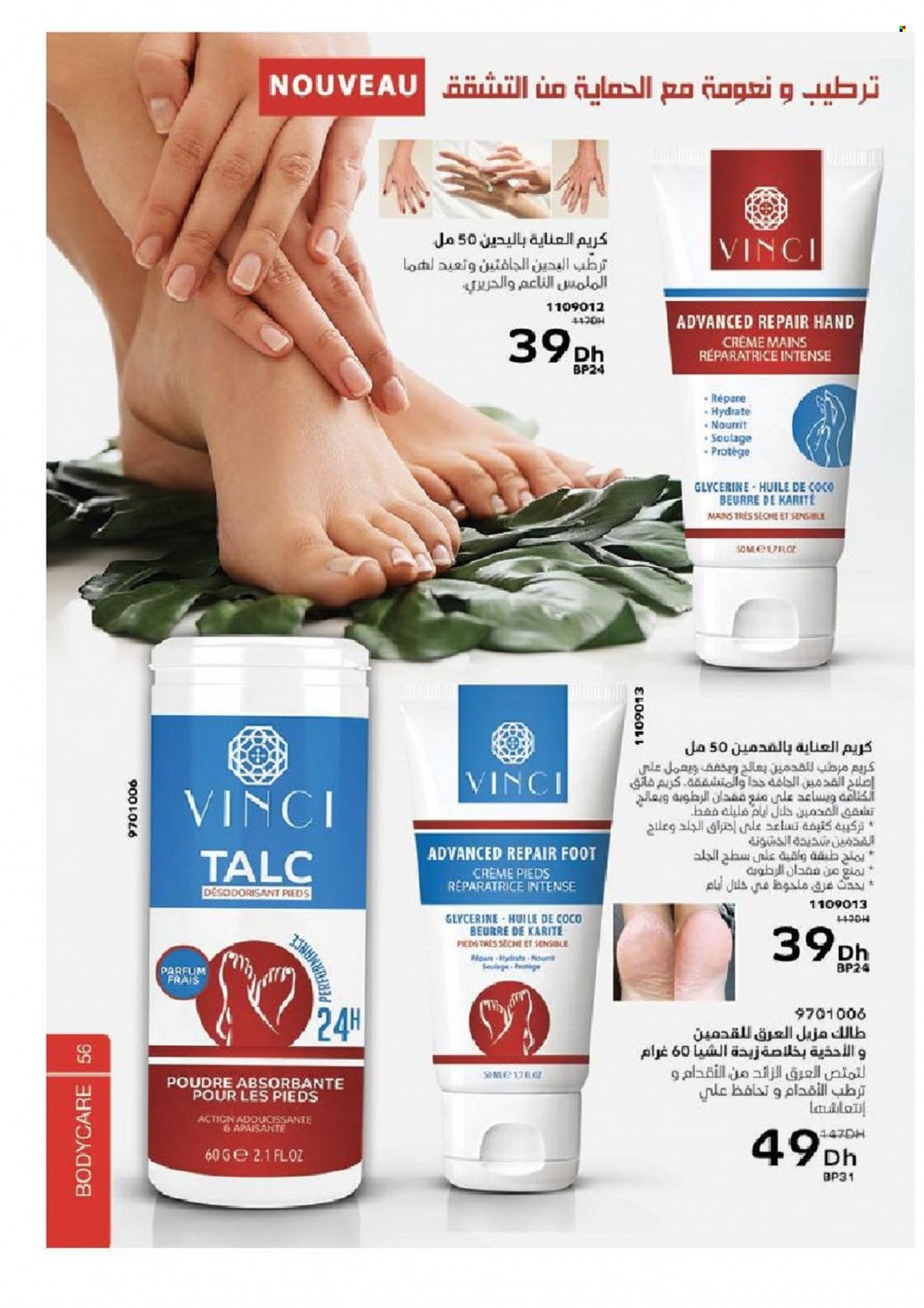 Catalogue Vinci Cosmétique - 01/02/2022 - 28/02/2022. Page 56