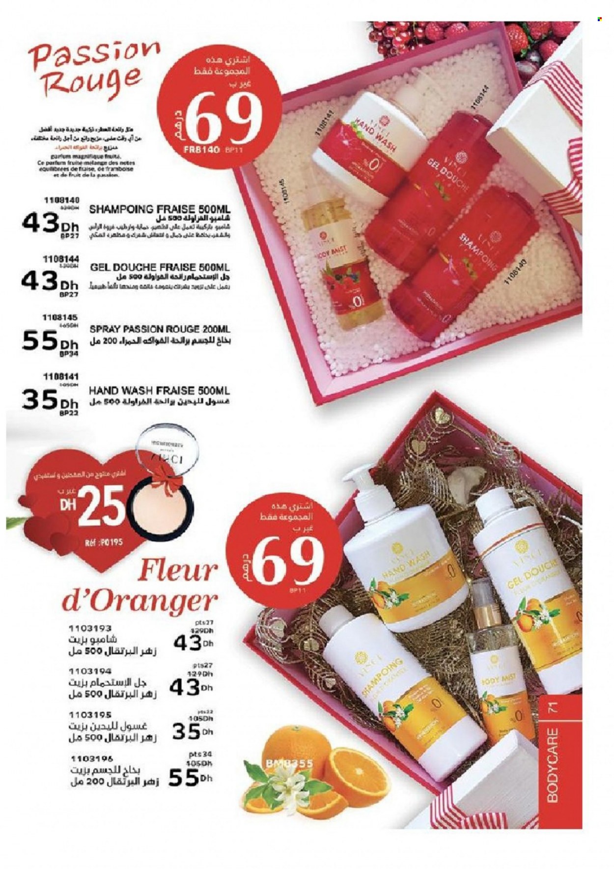 Catalogue Vinci Cosmétique - 01/02/2022 - 28/02/2022. Page 71