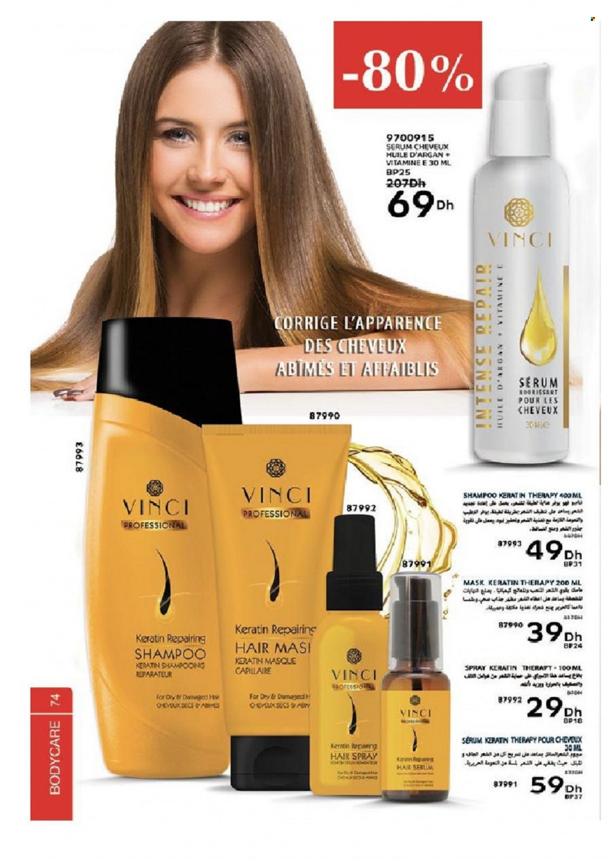 Catalogue Vinci Cosmétique - 01/02/2022 - 28/02/2022. Page 74