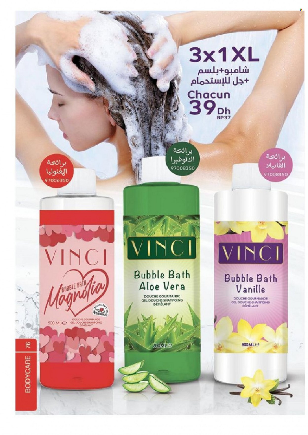 Catalogue Vinci Cosmétique - 01/02/2022 - 28/02/2022. Page 76