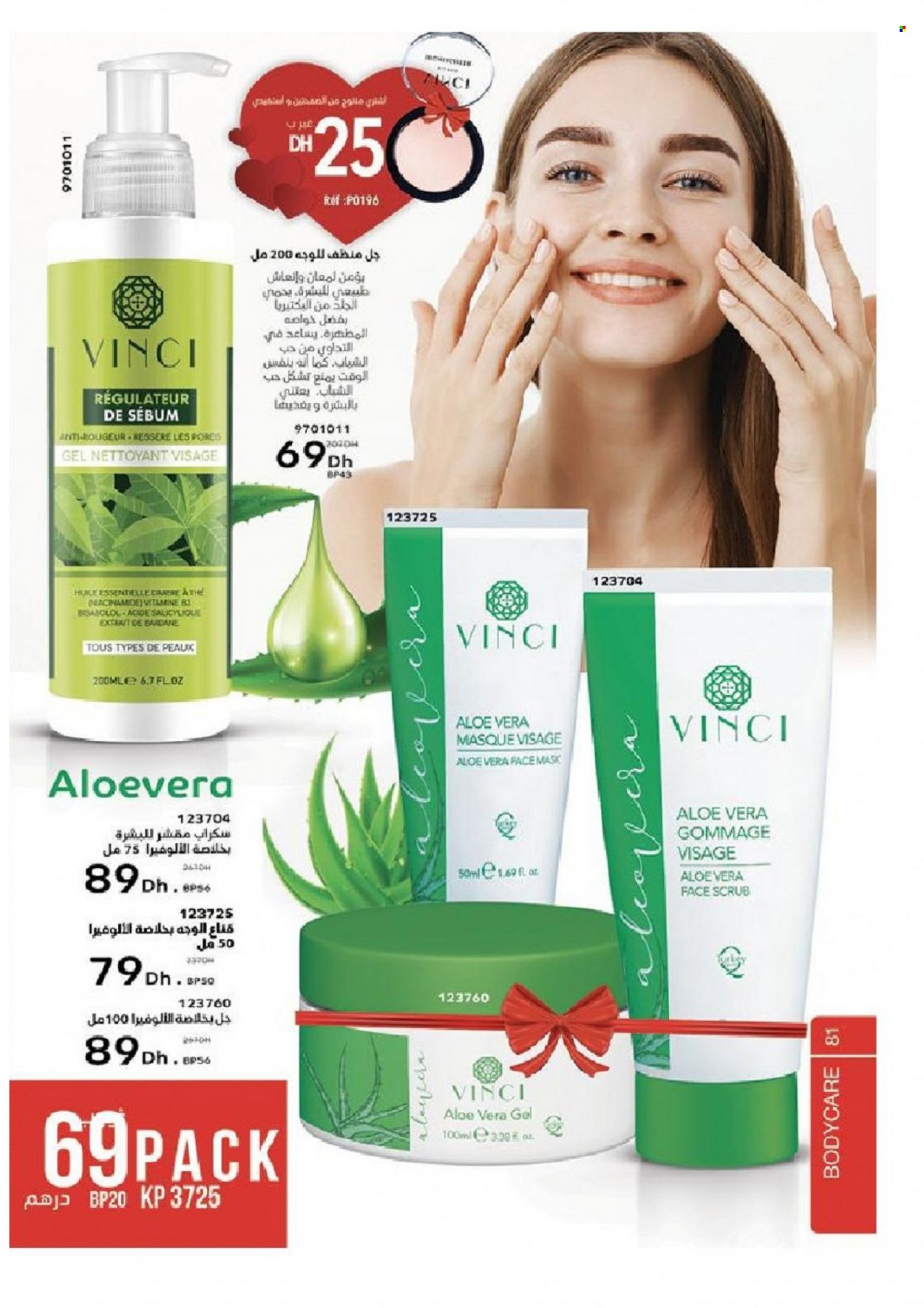 Catalogue Vinci Cosmétique - 01/02/2022 - 28/02/2022. Page 81