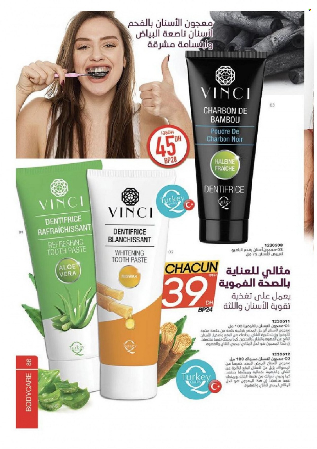 Catalogue Vinci Cosmétique - 01/02/2022 - 28/02/2022. Page 86