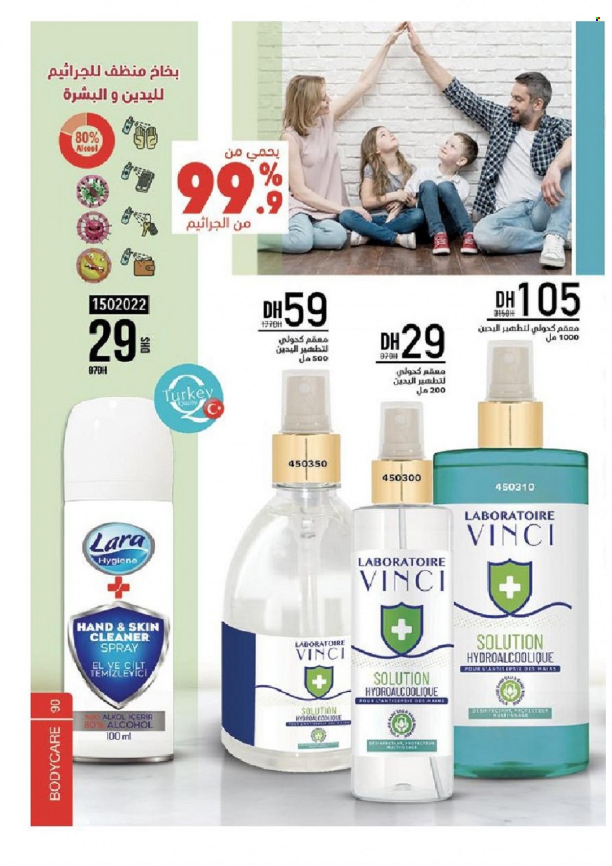 Catalogue Vinci Cosmétique - 01/02/2022 - 28/02/2022. Page 90