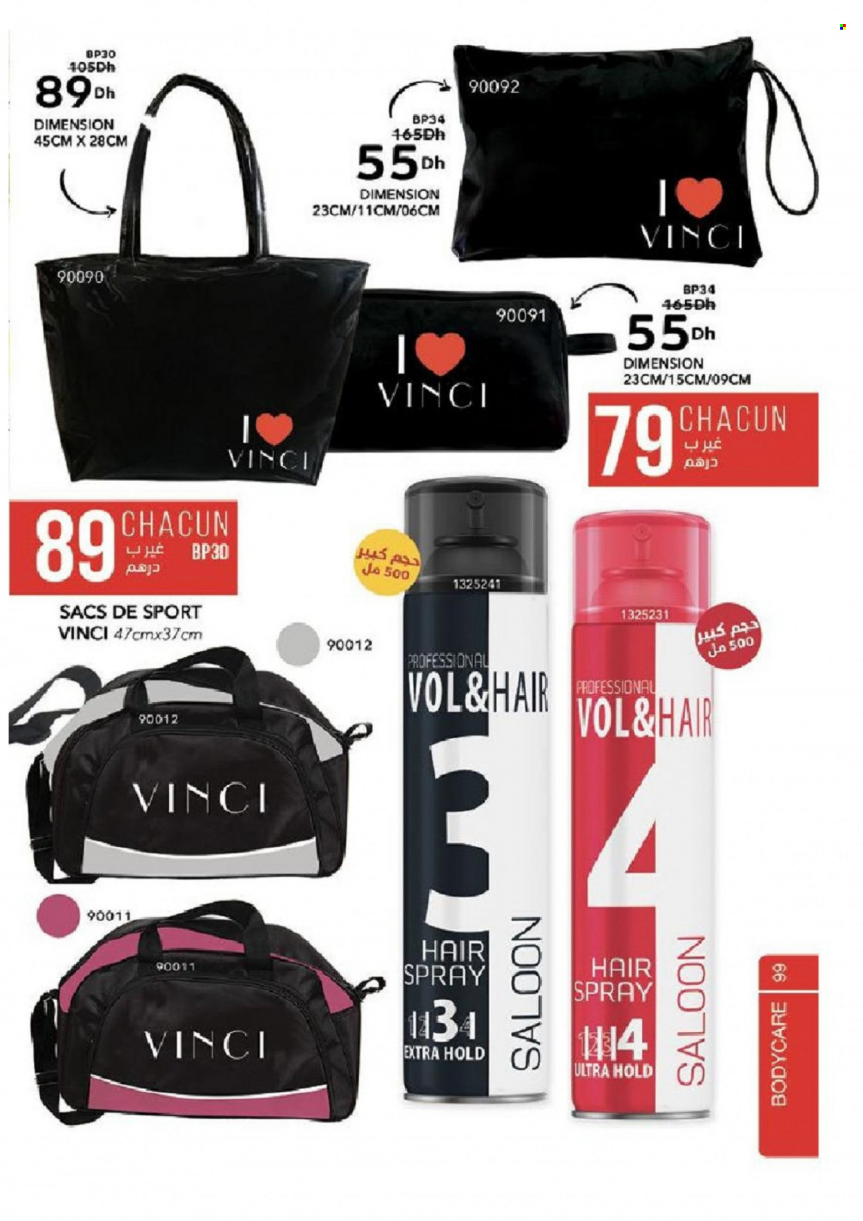 Catalogue Vinci Cosmétique - 01/02/2022 - 28/02/2022. Page 99