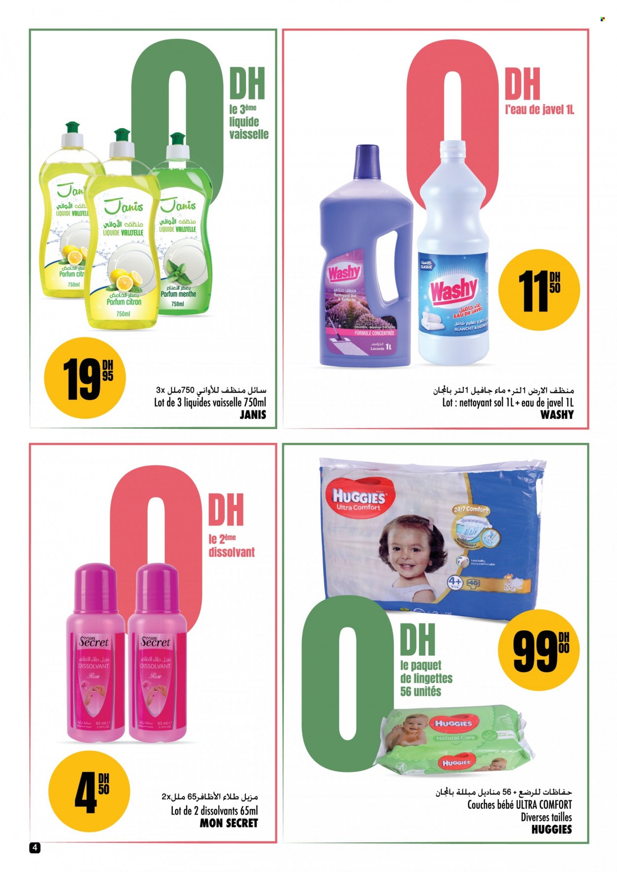 Catalogue Aswak Assalam - 20/01/2022 - 06/02/2022. Page 4