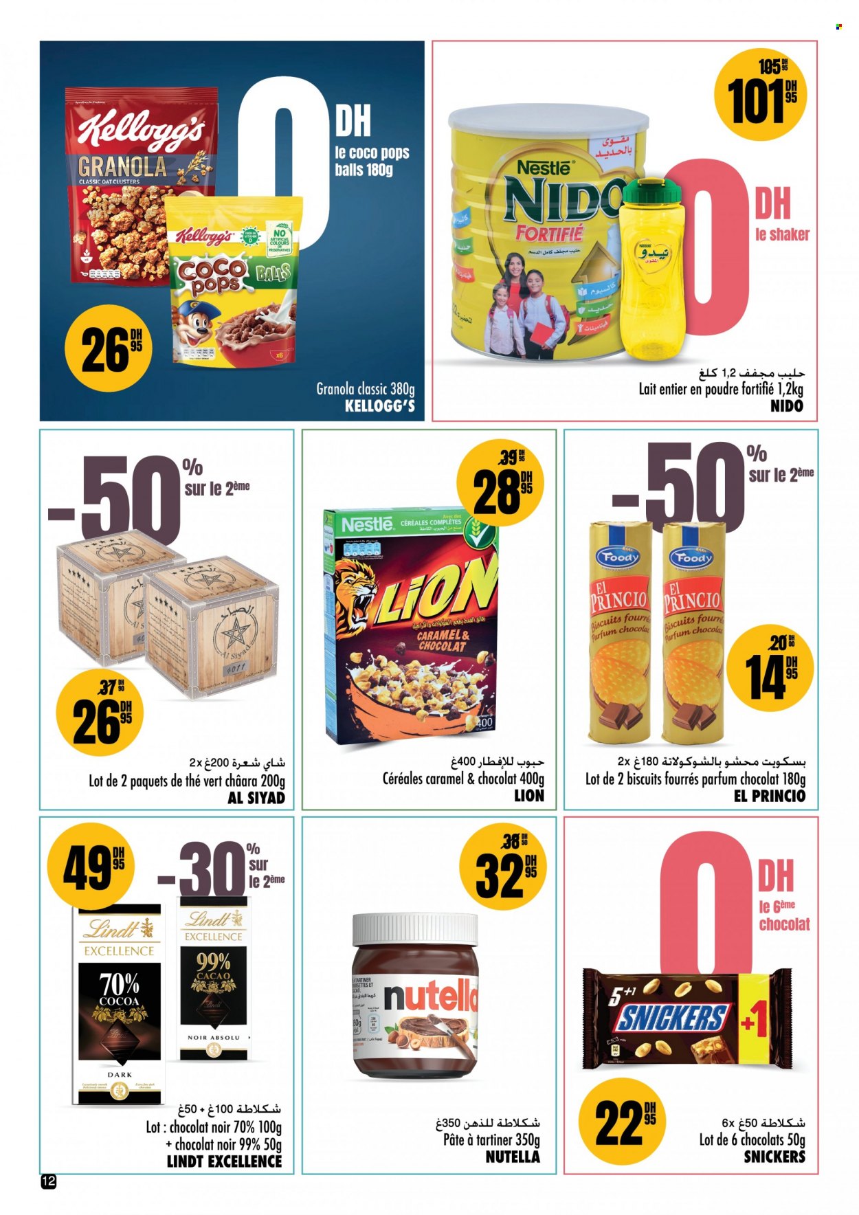 Catalogue Aswak Assalam - 20/01/2022 - 06/02/2022. Page 12