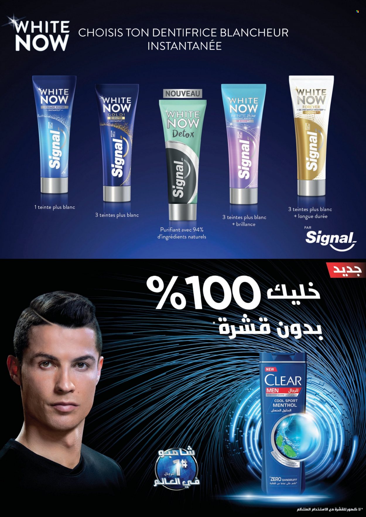 Catalogue Aswak Assalam - 20/01/2022 - 06/02/2022. Page 15