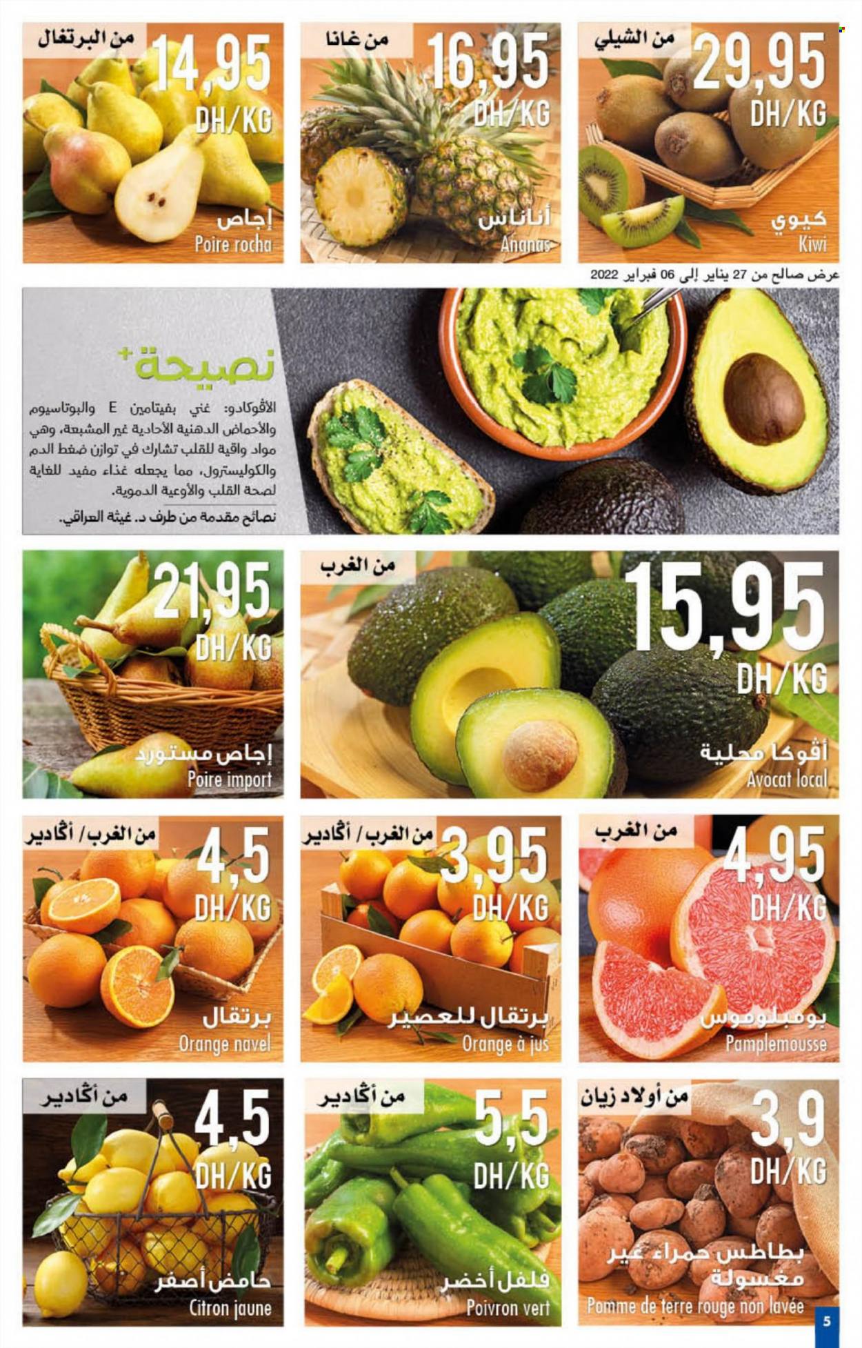 Catalogue Carrefour - 27/01/2022 - 16/02/2022. Page 5