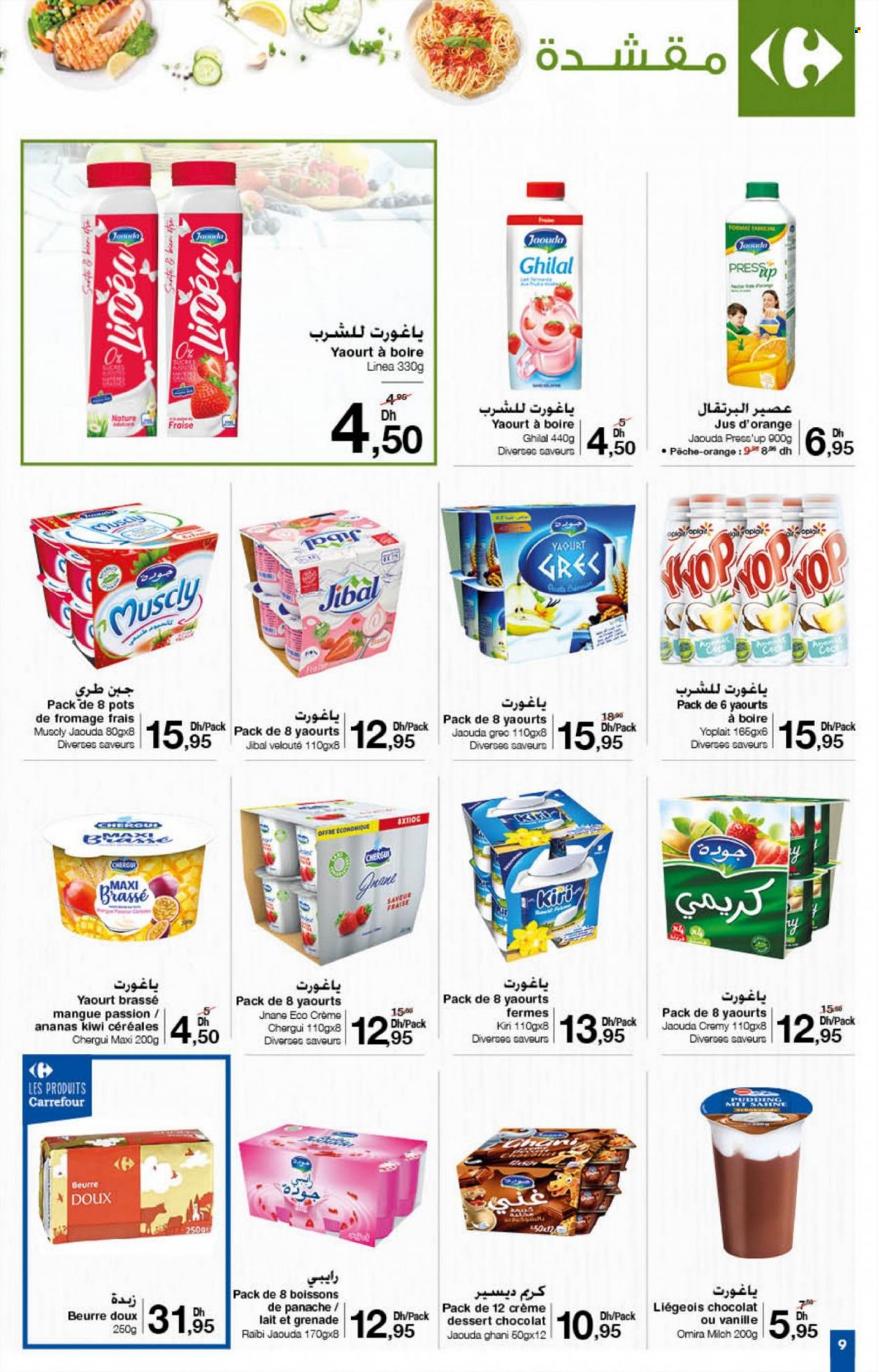 Catalogue Carrefour - 27/01/2022 - 16/02/2022. Page 9