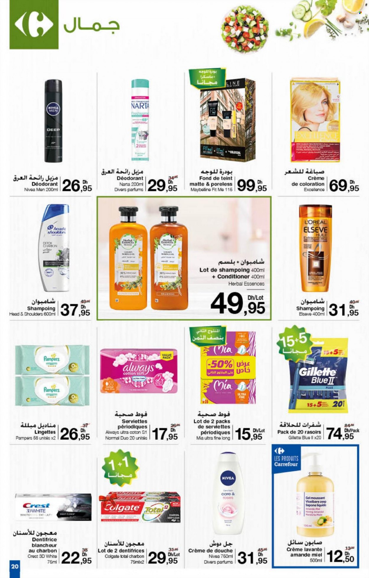 Catalogue Carrefour - 27/01/2022 - 16/02/2022. Page 20