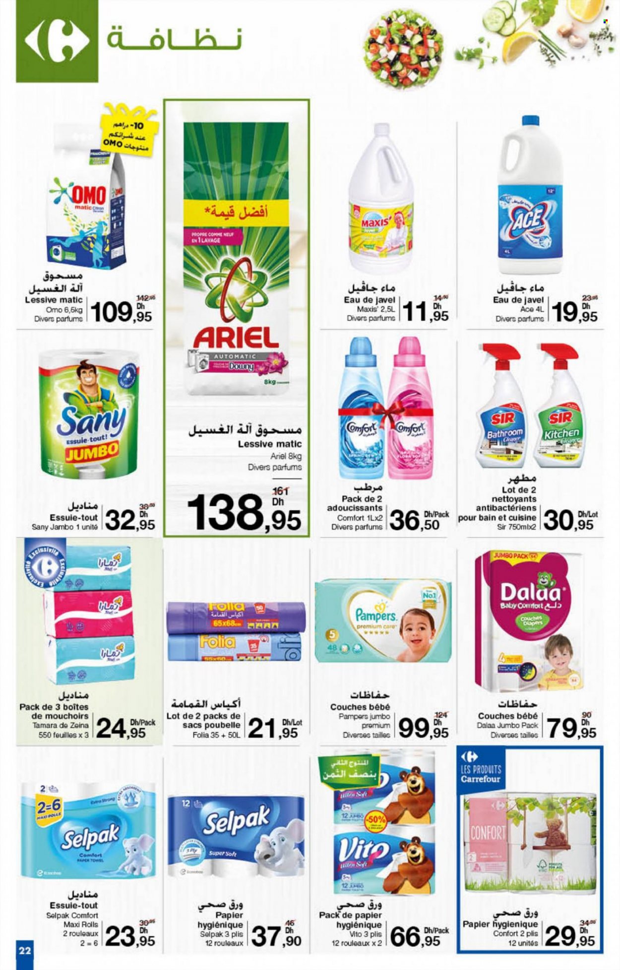 Catalogue Carrefour - 27/01/2022 - 16/02/2022. Page 22
