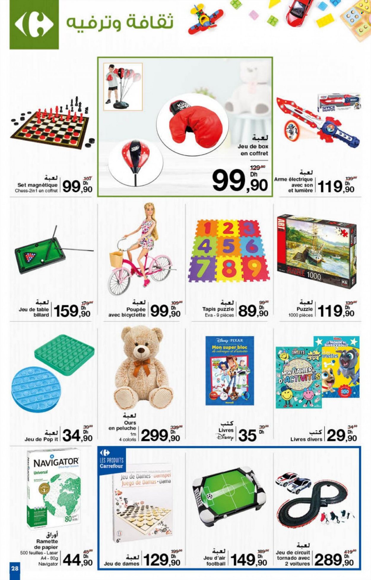 Catalogue Carrefour - 27/01/2022 - 16/02/2022. Page 28