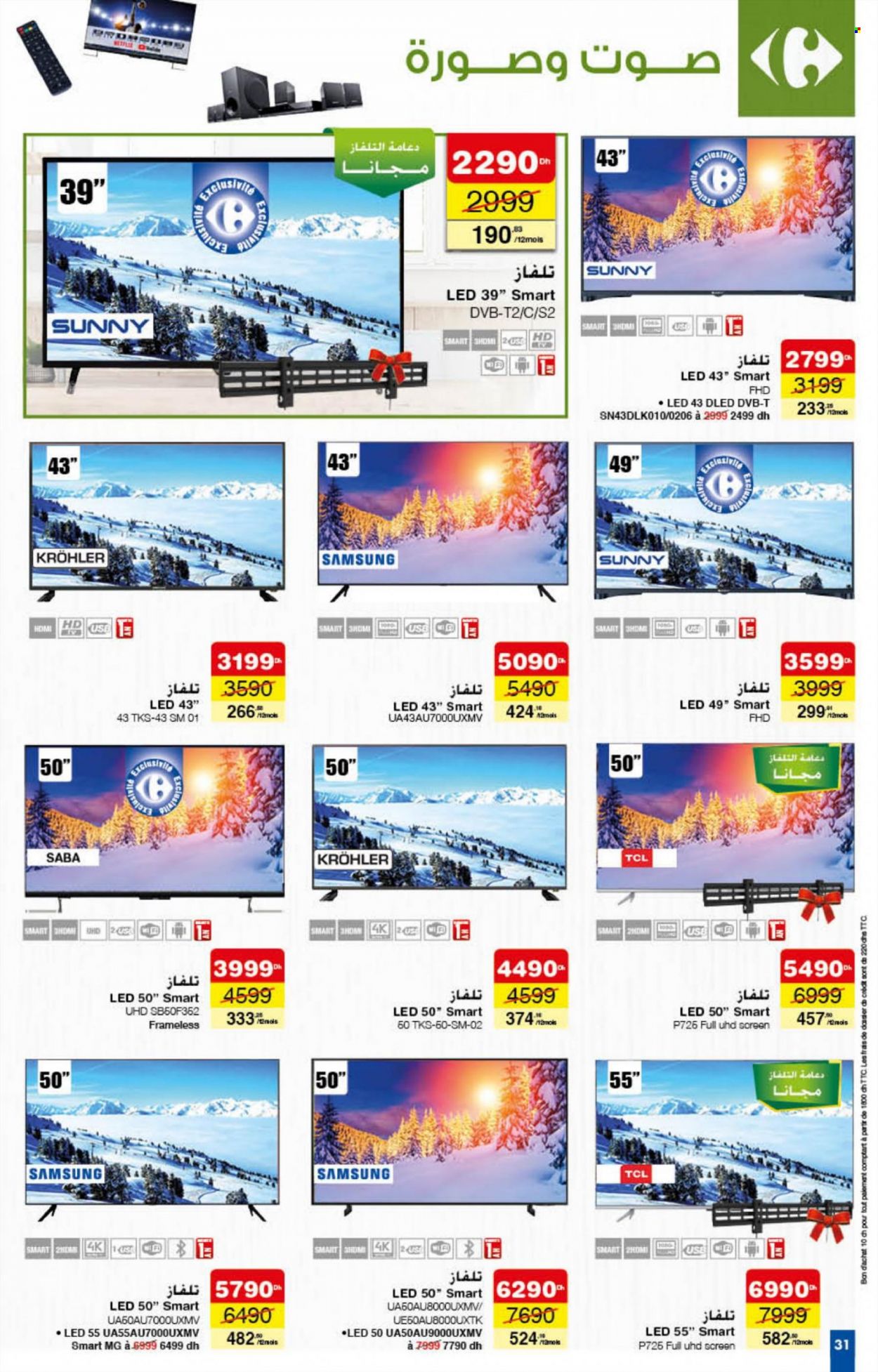 Catalogue Carrefour - 27/01/2022 - 16/02/2022. Page 31