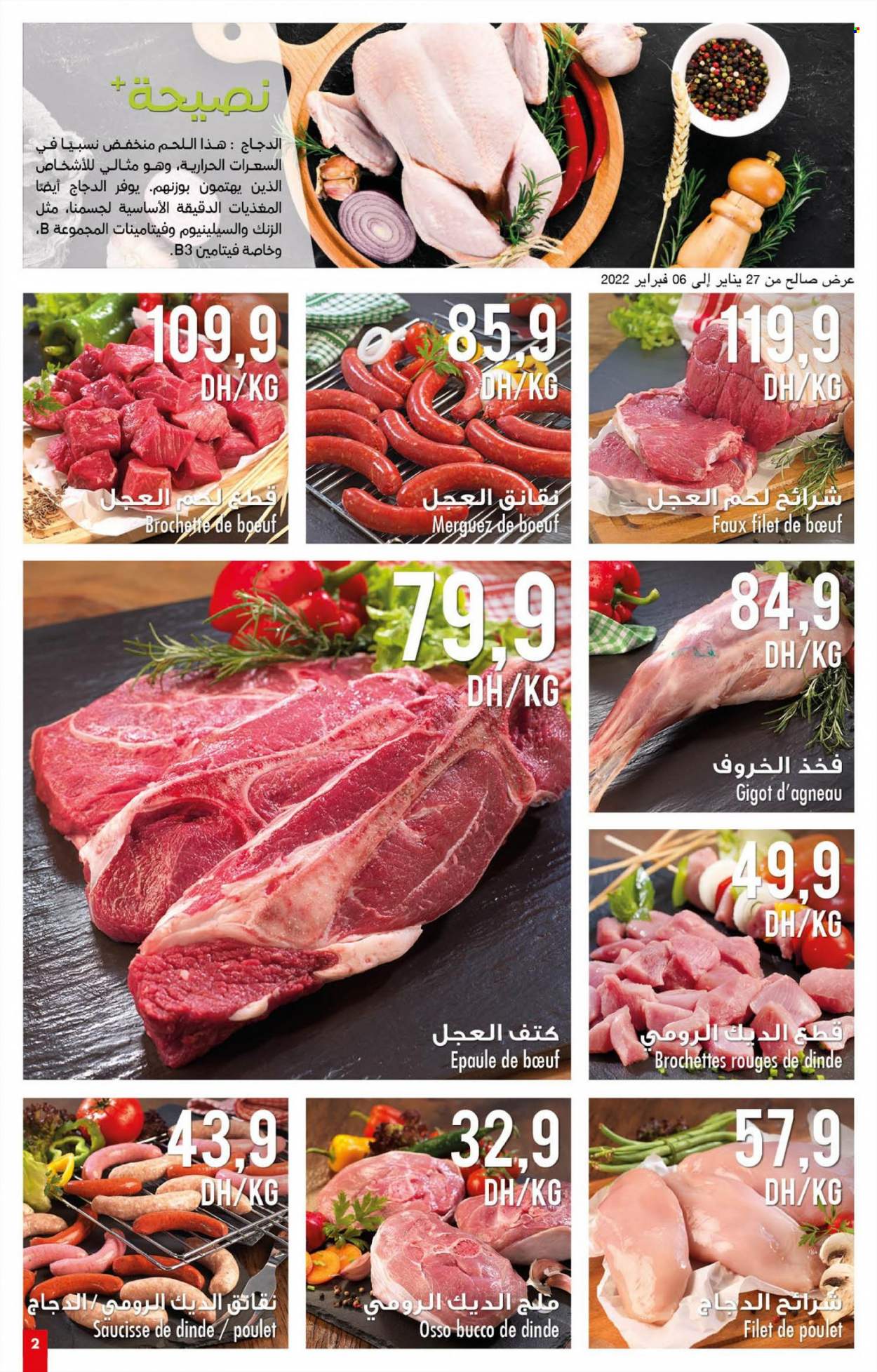 Catalogue Carrefour Market - 27/01/2022 - 16/02/2022. Page 2