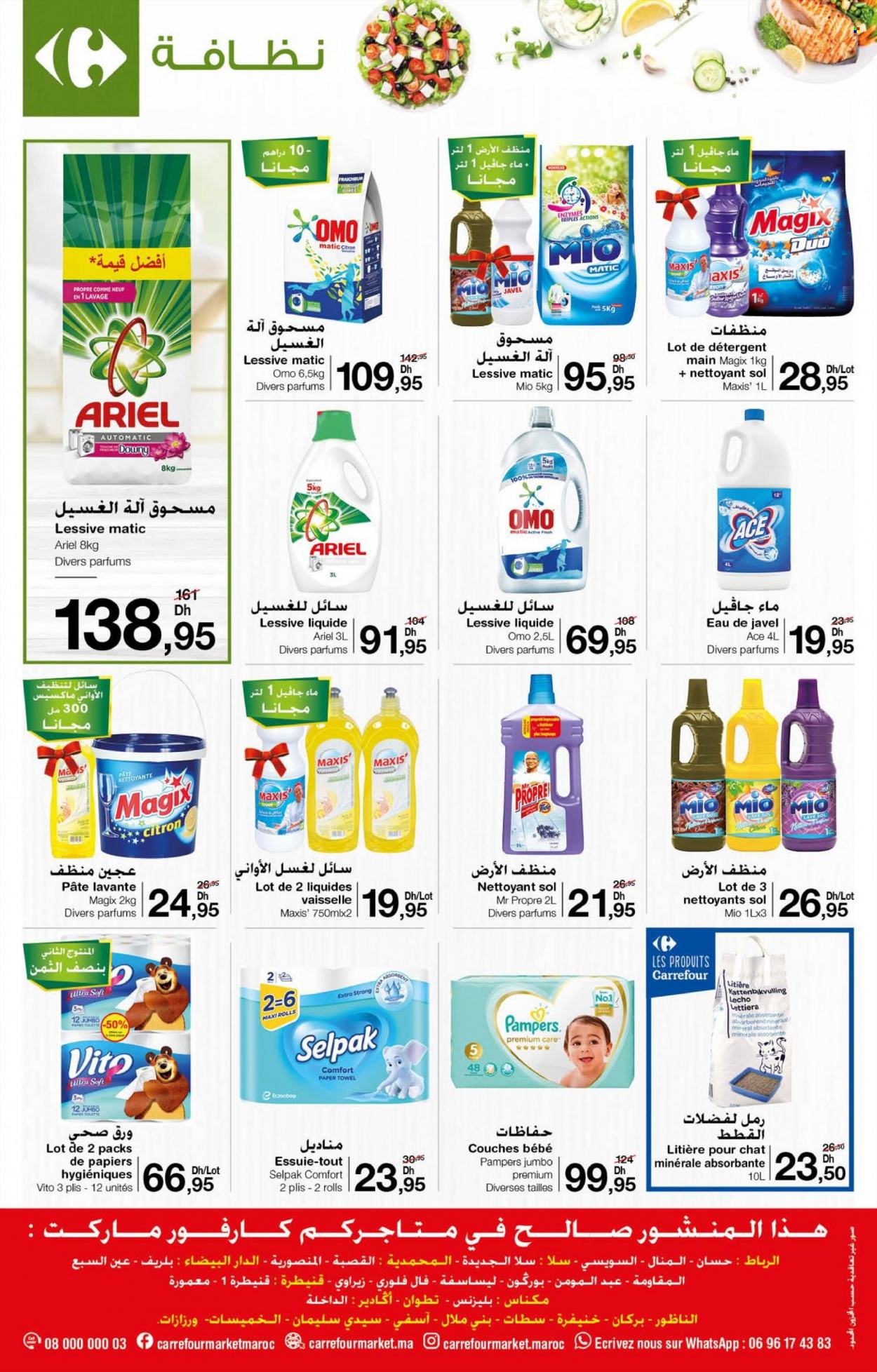 Catalogue Carrefour Market - 27/01/2022 - 16/02/2022. Page 8