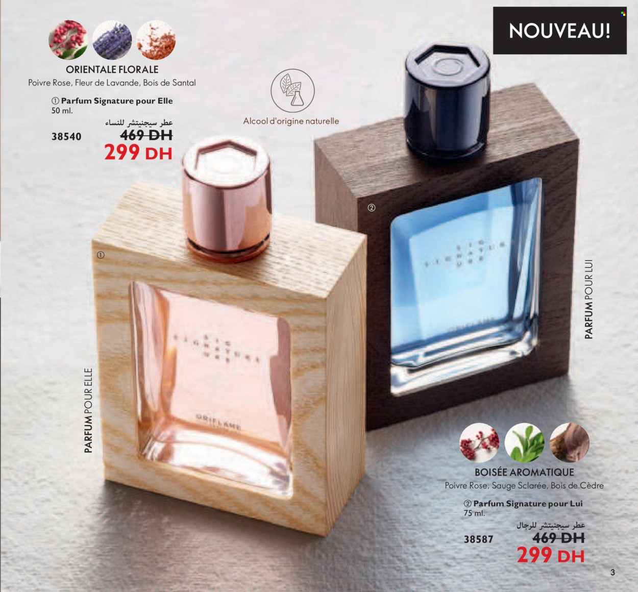 Catalogue Oriflame - 01/02/2022 - 28/02/2022. Page 3