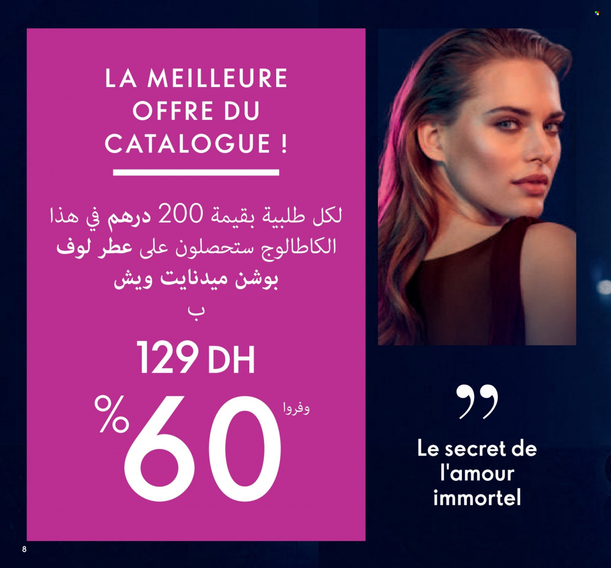 Catalogue Oriflame - 01/02/2022 - 28/02/2022. Page 8