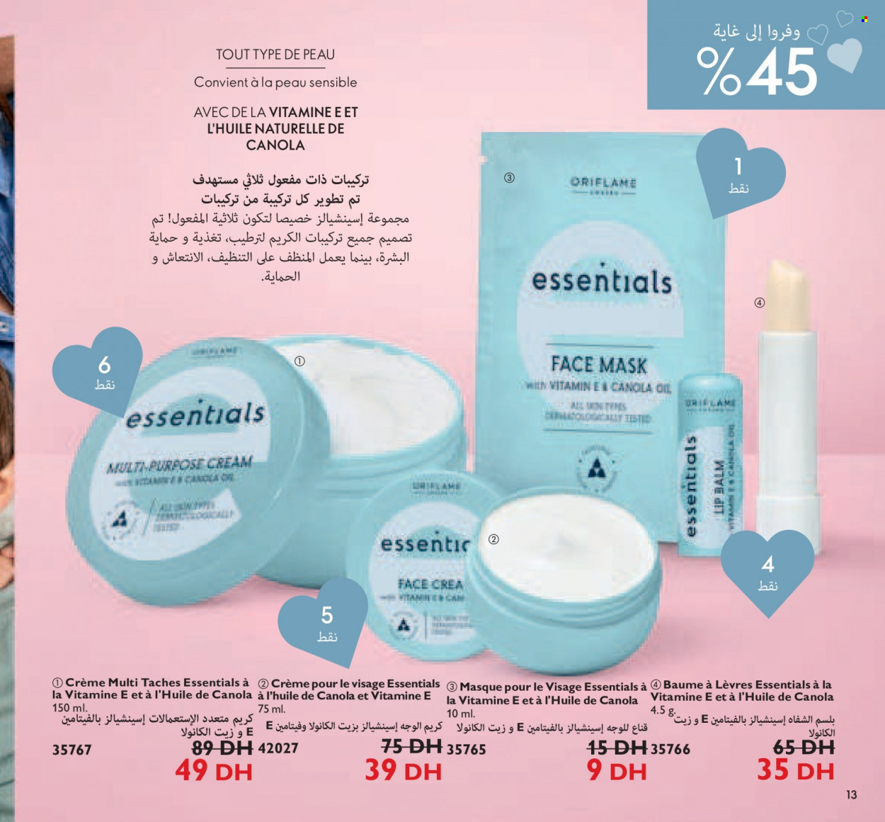 Catalogue Oriflame - 01/02/2022 - 28/02/2022. Page 13