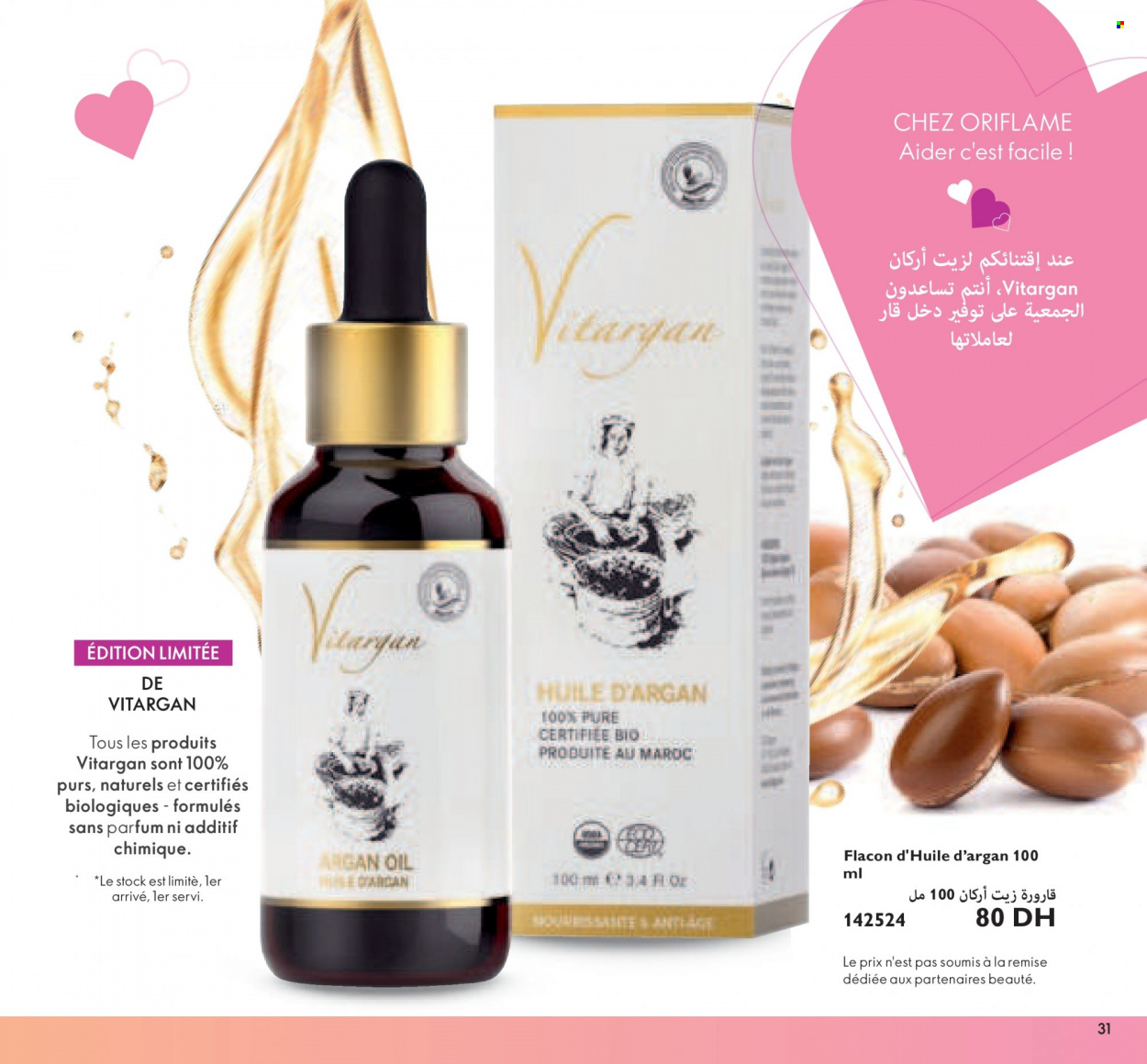 Catalogue Oriflame - 01/02/2022 - 28/02/2022. Page 31