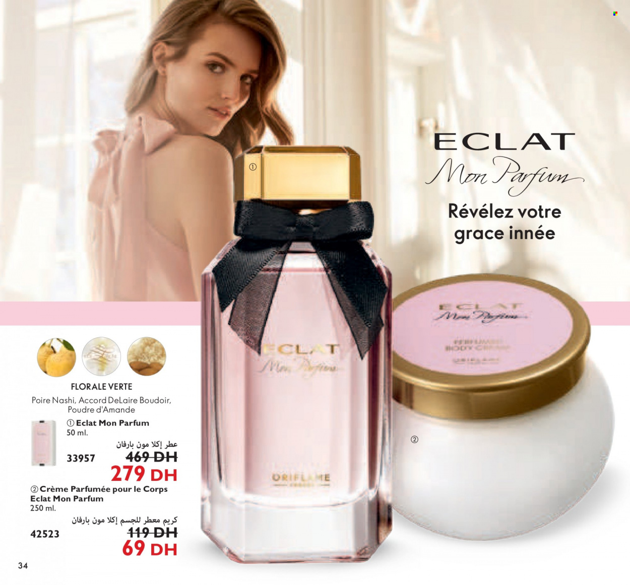 Catalogue Oriflame - 01/02/2022 - 28/02/2022. Page 34