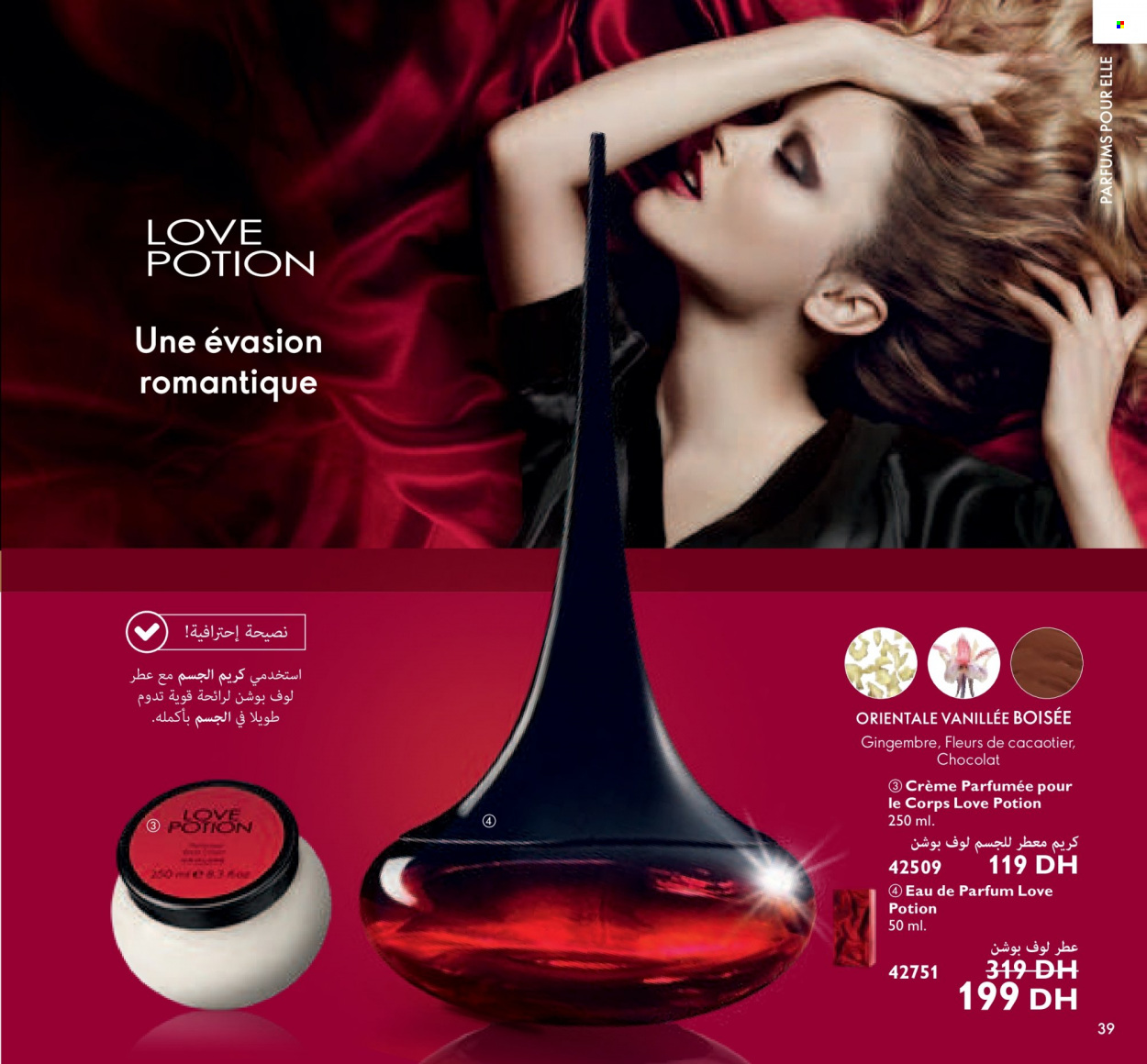 Catalogue Oriflame - 01/02/2022 - 28/02/2022. Page 39