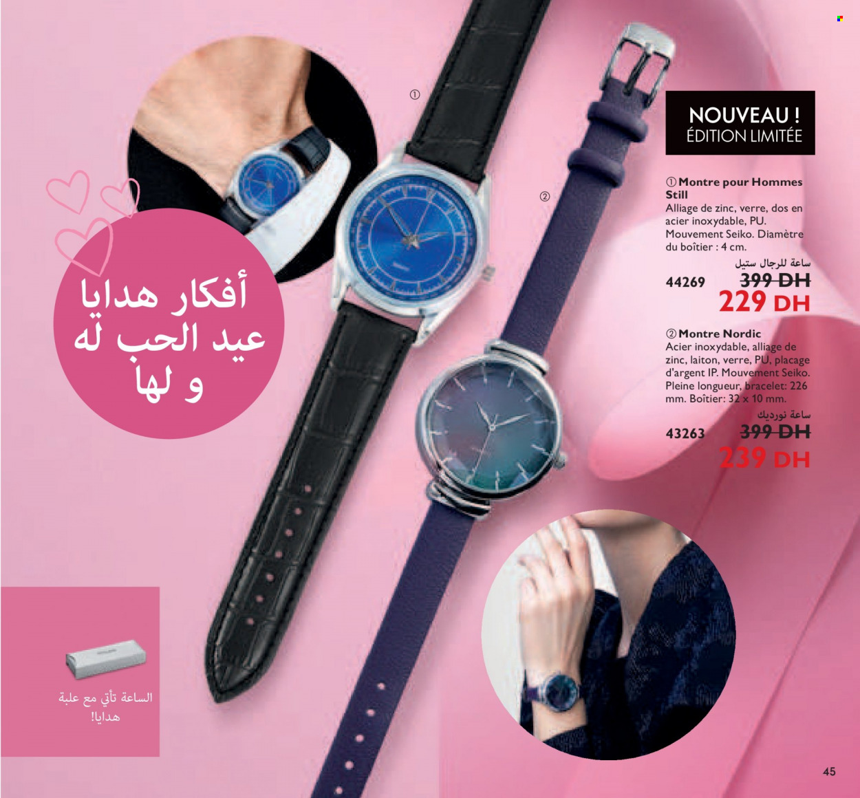 Catalogue Oriflame - 01/02/2022 - 28/02/2022. Page 45