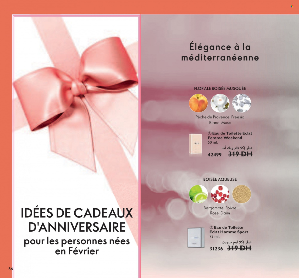 Catalogue Oriflame - 01/02/2022 - 28/02/2022. Page 56