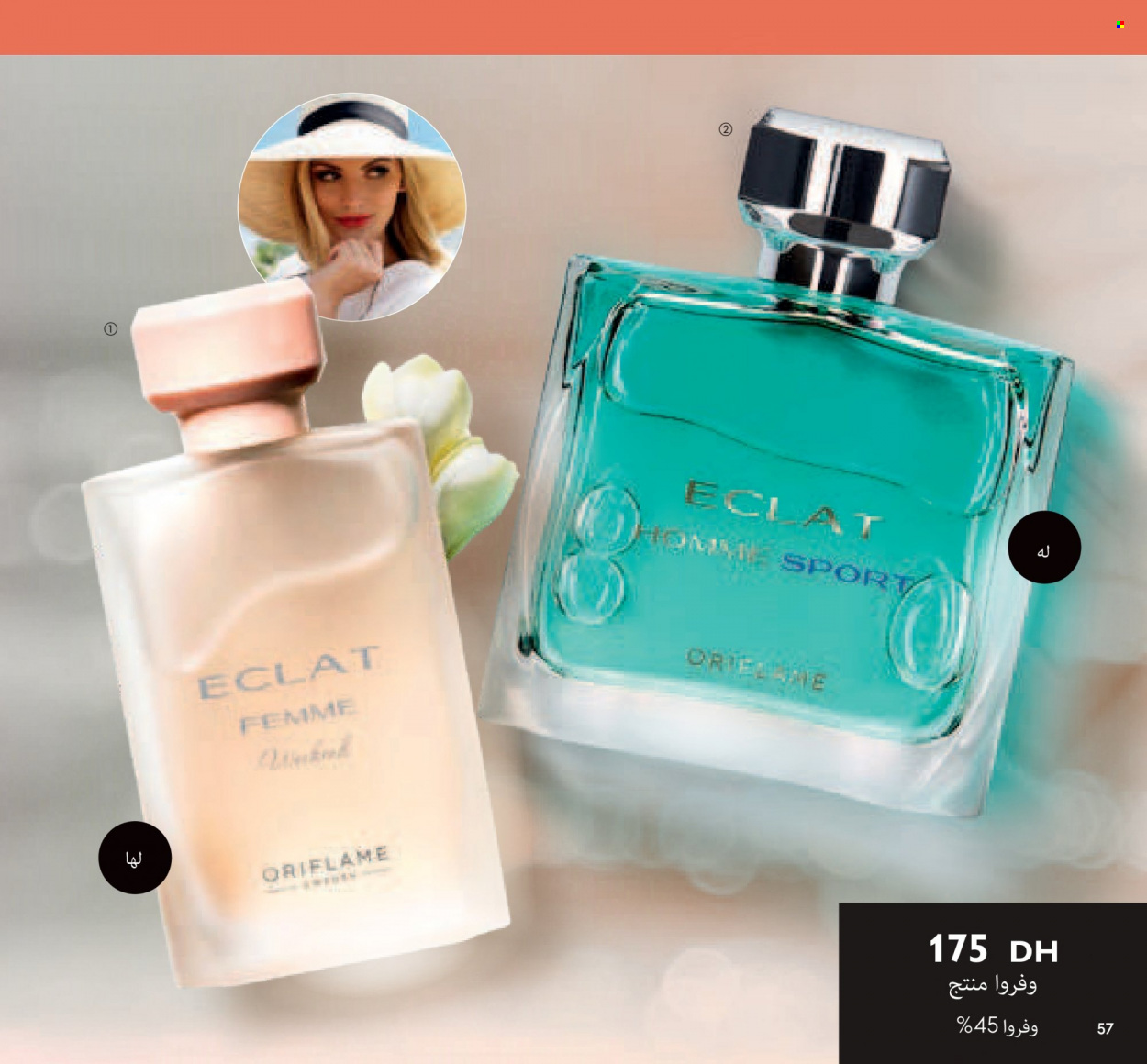 Catalogue Oriflame - 01/02/2022 - 28/02/2022. Page 57