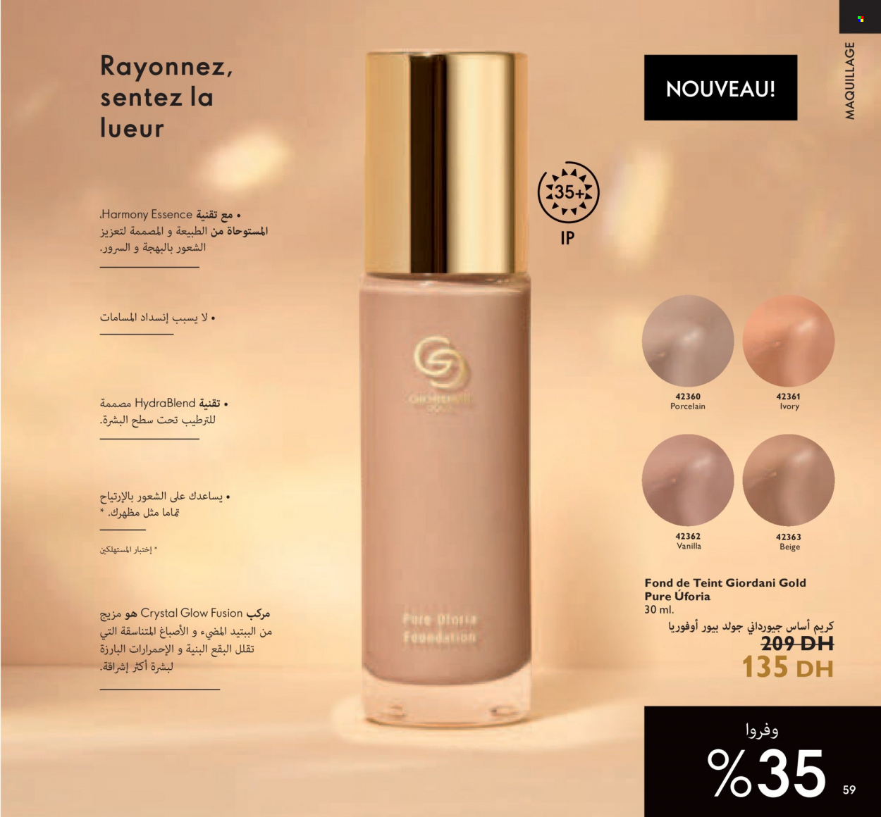 Catalogue Oriflame - 01/02/2022 - 28/02/2022. Page 59
