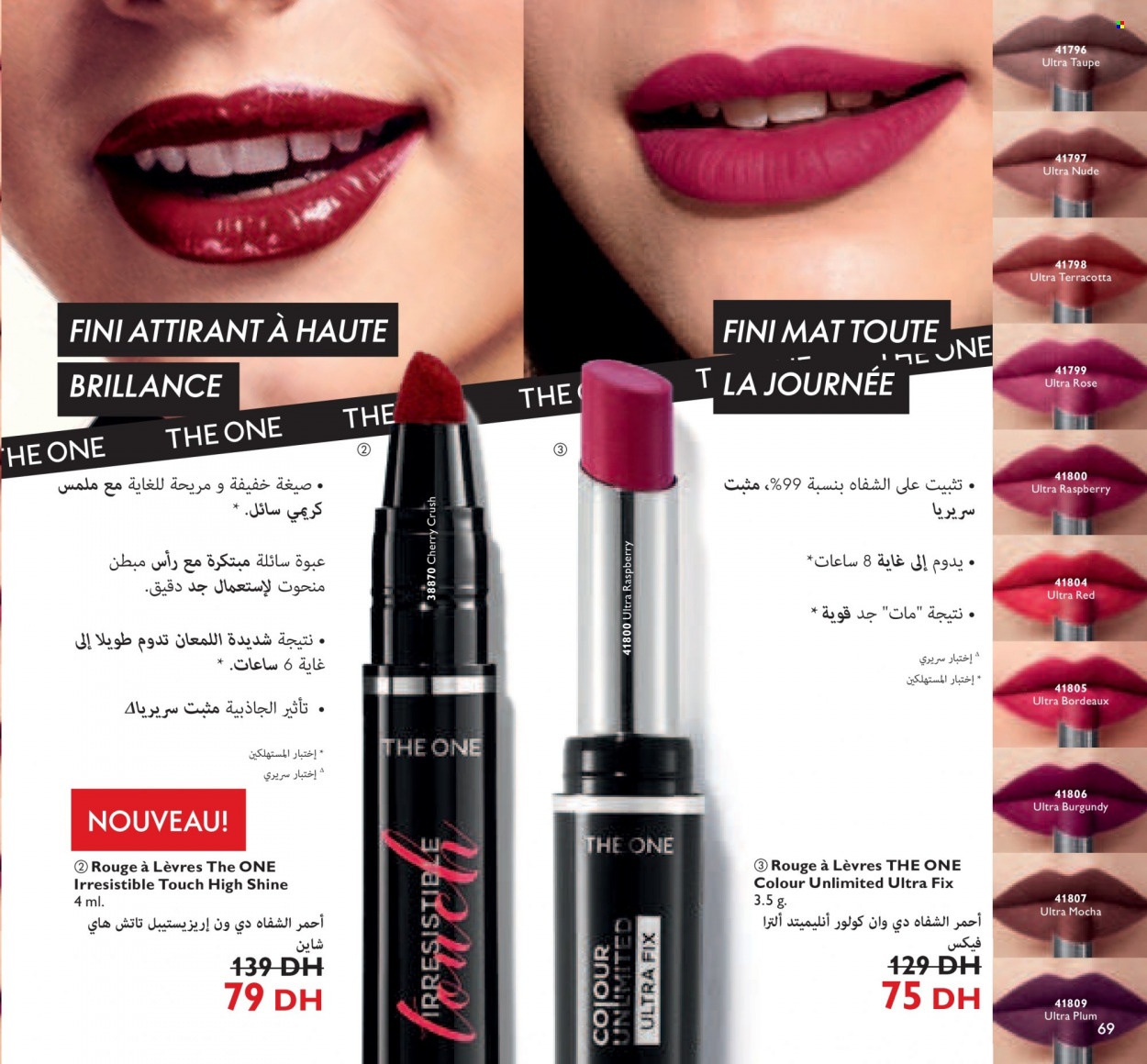 Catalogue Oriflame - 01/02/2022 - 28/02/2022. Page 69