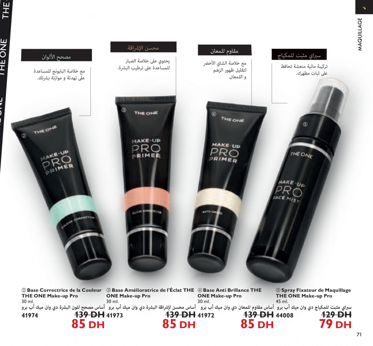 Catalogue Oriflame - 01/02/2022 - 28/02/2022. Page 71