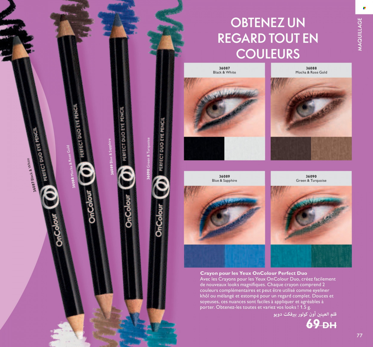 Catalogue Oriflame - 01/02/2022 - 28/02/2022. Page 77