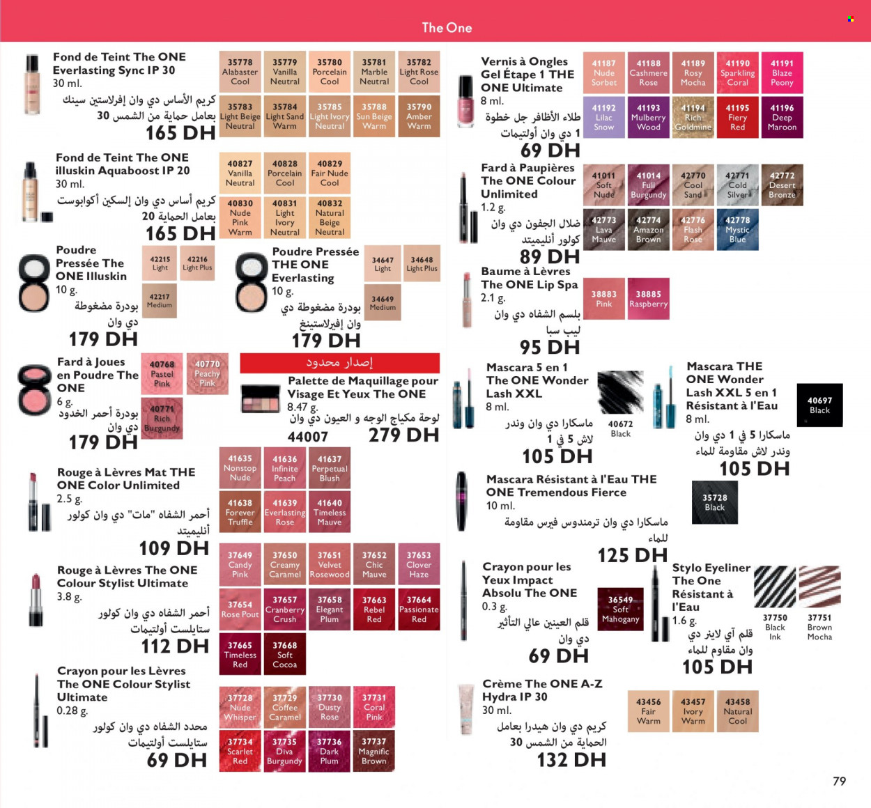 Catalogue Oriflame - 01/02/2022 - 28/02/2022. Page 79