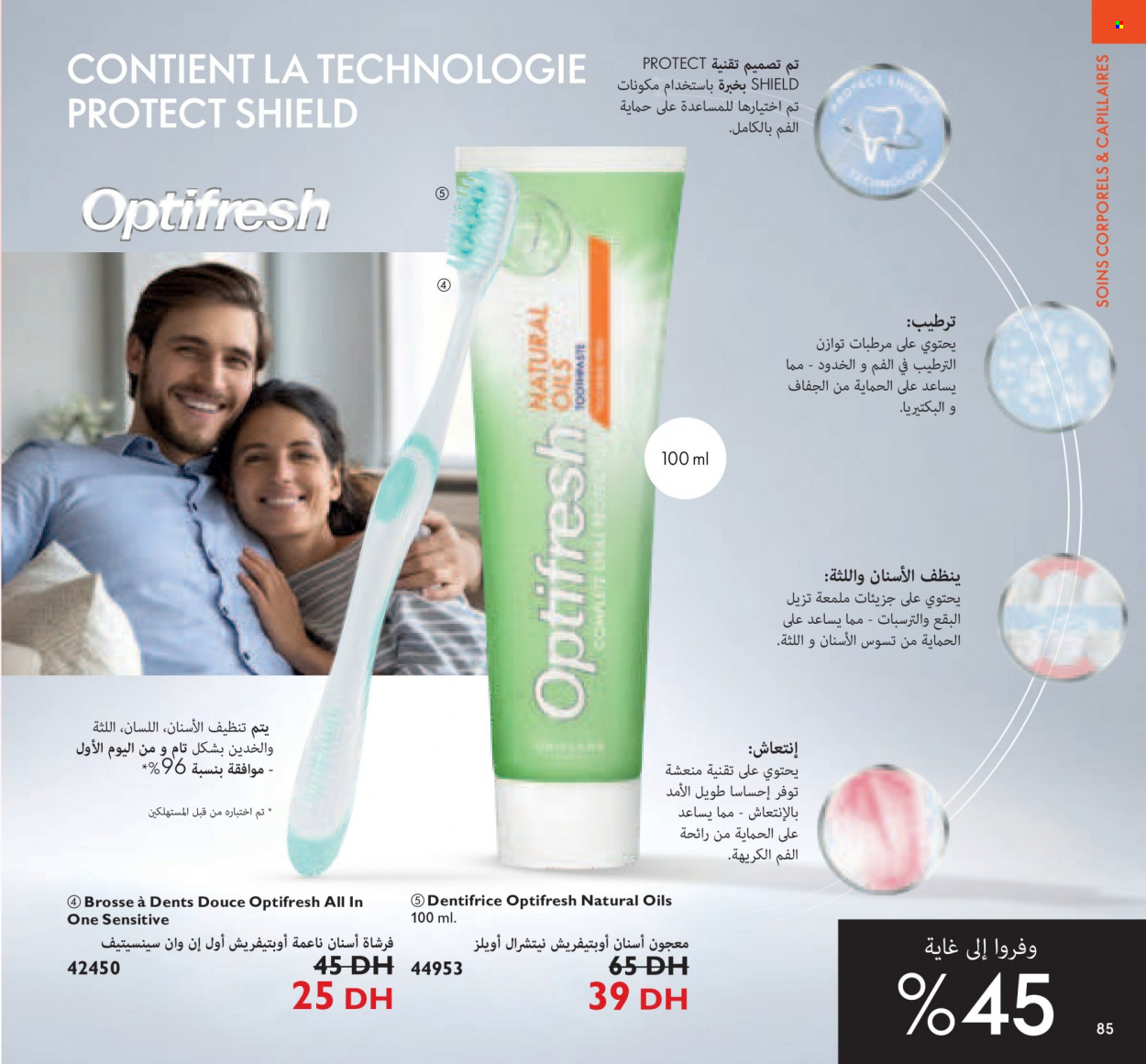 Catalogue Oriflame - 01/02/2022 - 28/02/2022. Page 85