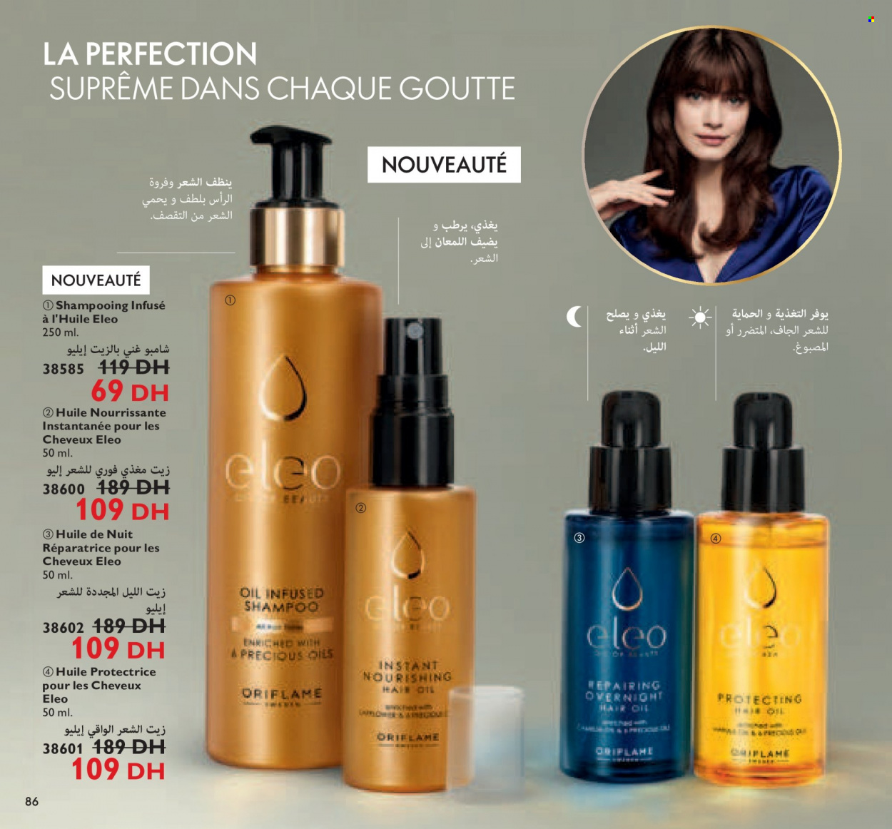 Catalogue Oriflame - 01/02/2022 - 28/02/2022. Page 86