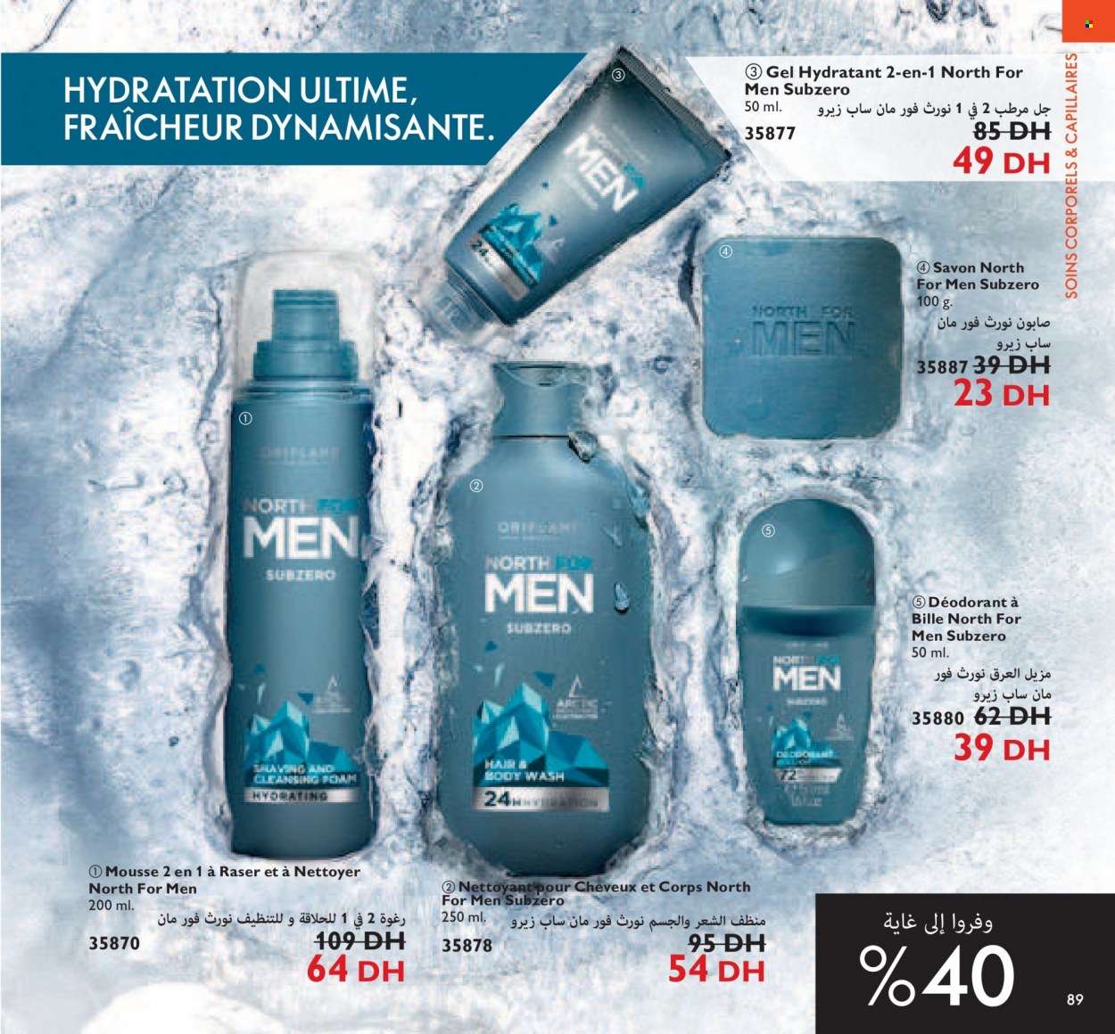 Catalogue Oriflame - 01/02/2022 - 28/02/2022. Page 89