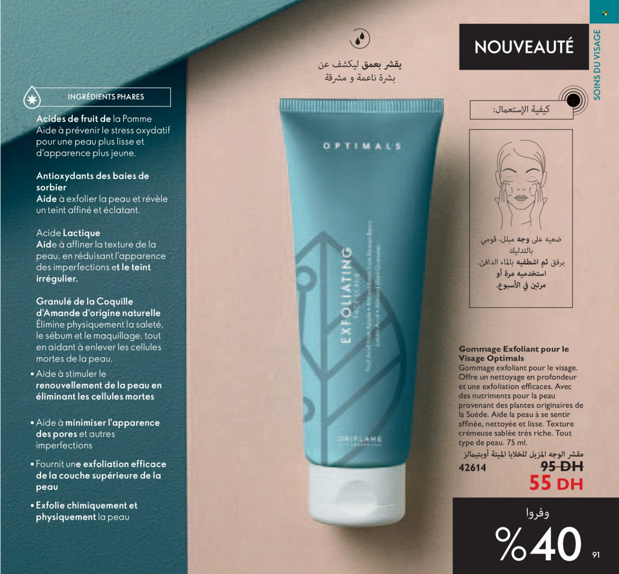 Catalogue Oriflame - 01/02/2022 - 28/02/2022. Page 91