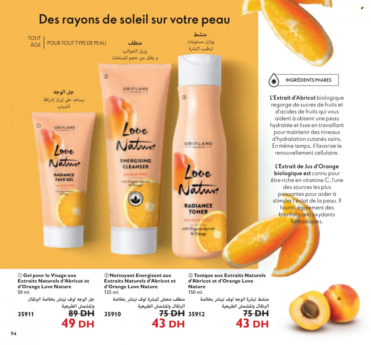 Catalogue Oriflame - 01/02/2022 - 28/02/2022. Page 94