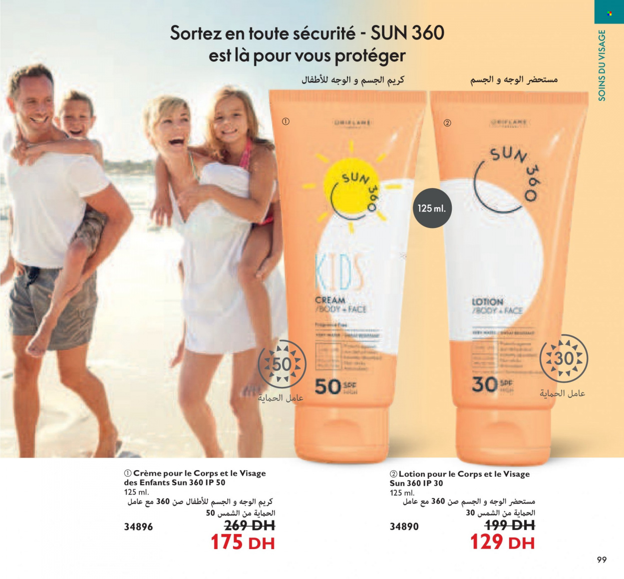Catalogue Oriflame - 01/02/2022 - 28/02/2022. Page 99