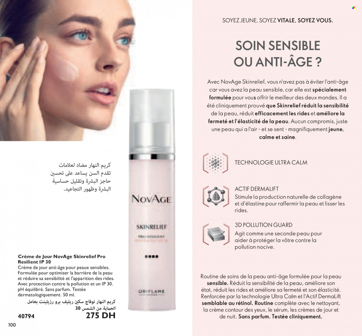 Catalogue Oriflame - 01/02/2022 - 28/02/2022. Page 100