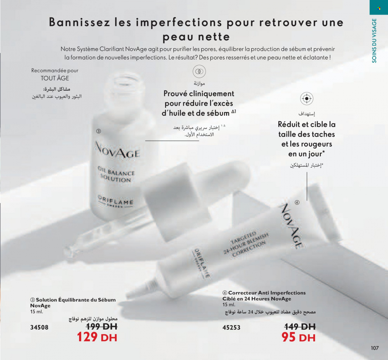 Catalogue Oriflame - 01/02/2022 - 28/02/2022. Page 107