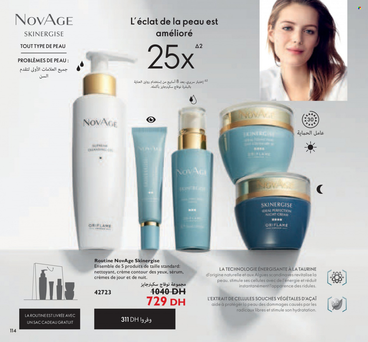 Catalogue Oriflame - 01/02/2022 - 28/02/2022. Page 114