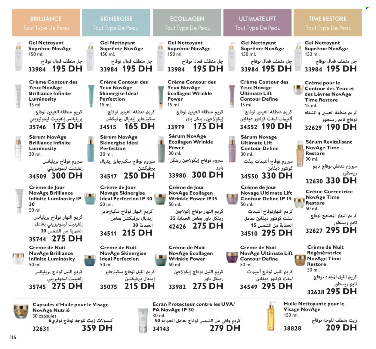 Catalogue Oriflame - 01/02/2022 - 28/02/2022. Page 116