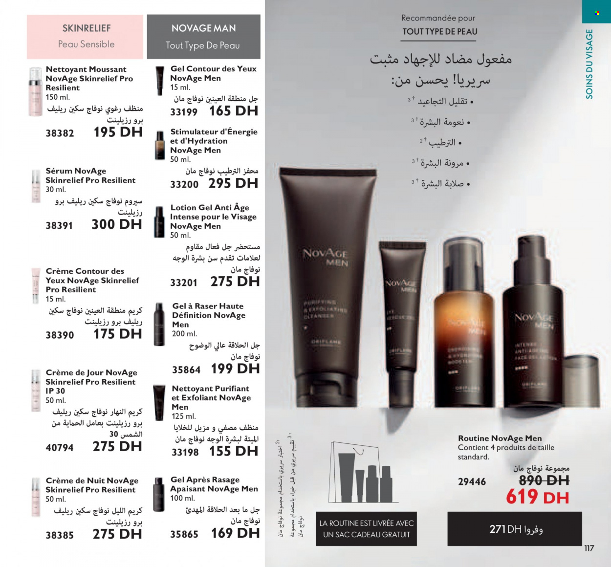 Catalogue Oriflame - 01/02/2022 - 28/02/2022. Page 117