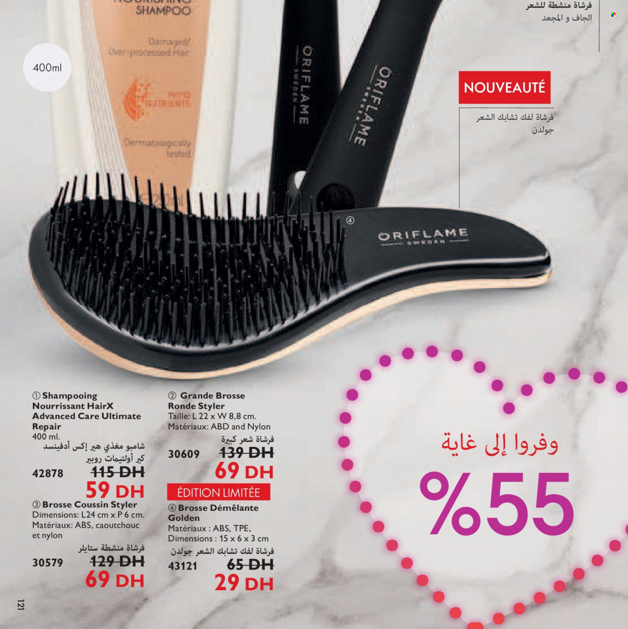 Catalogue Oriflame - 01/02/2022 - 28/02/2022. Page 120
