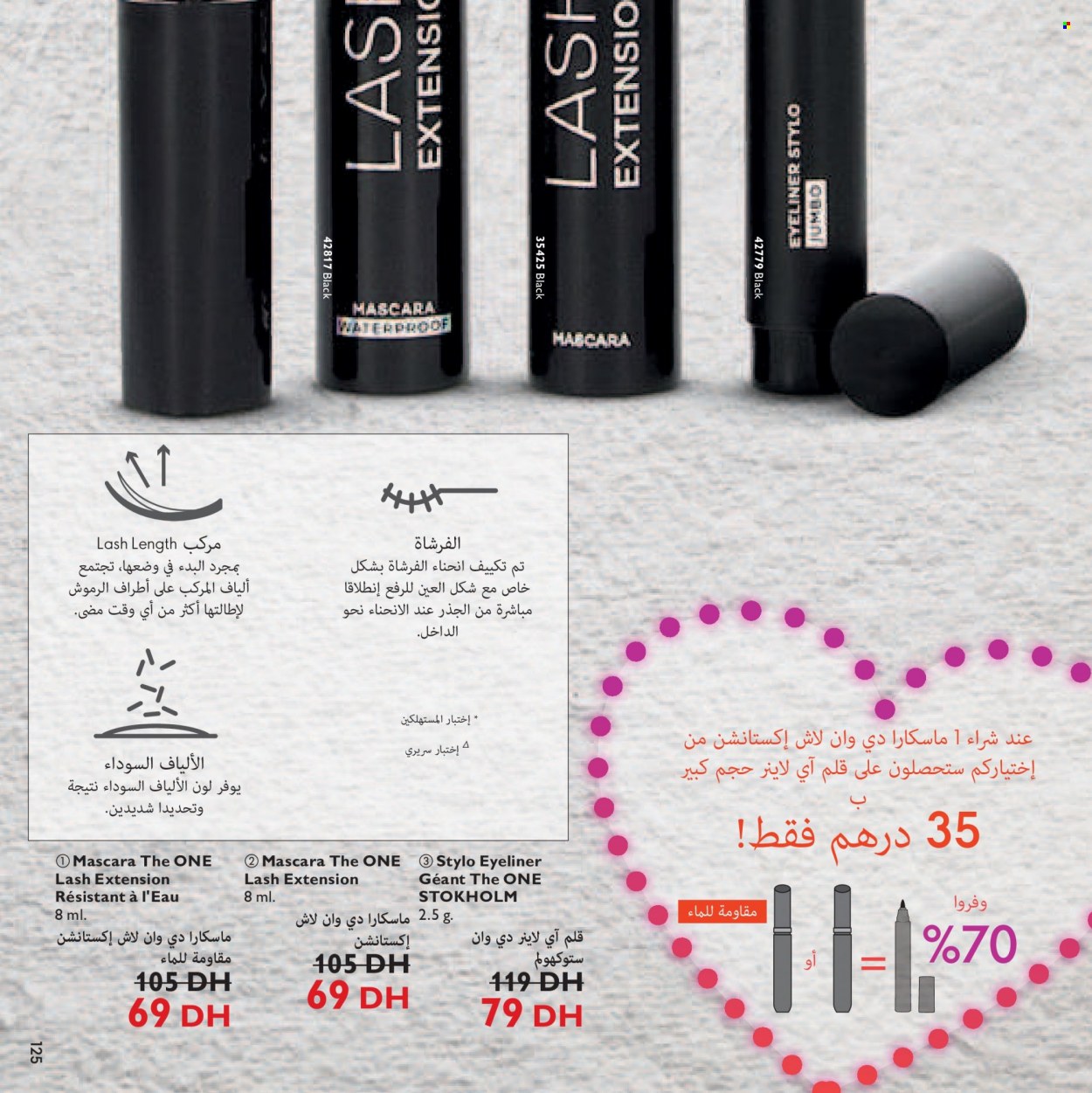 Catalogue Oriflame - 01/02/2022 - 28/02/2022. Page 121