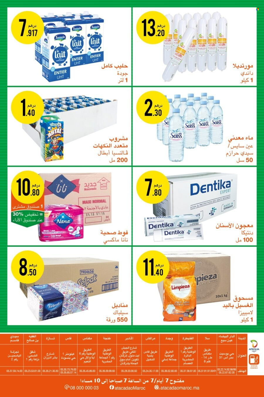 Catalogue Atacadao - 03/02/2022 - 23/02/2022. Page 2