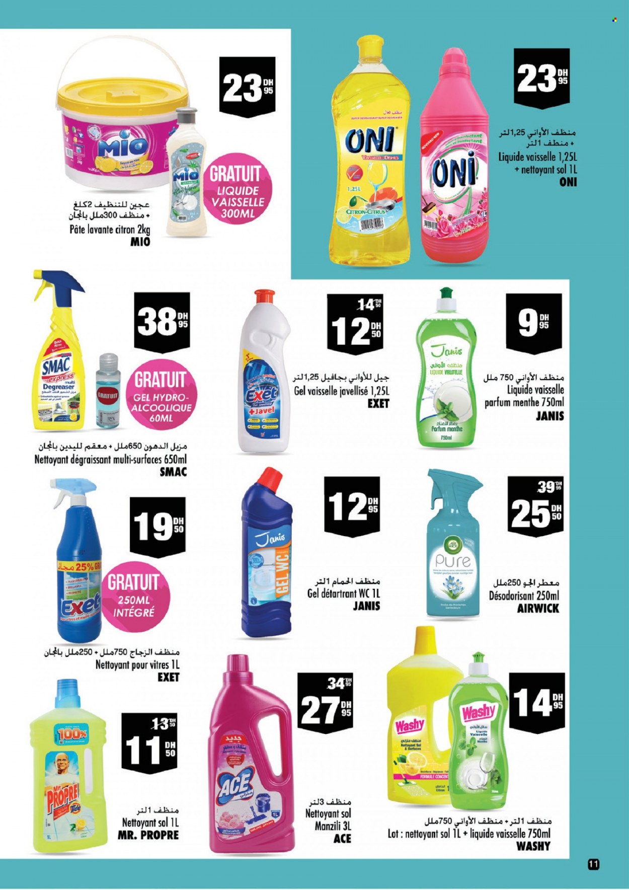 Catalogue Aswak Assalam - 11/02/2022 - 04/03/2022. Page 11