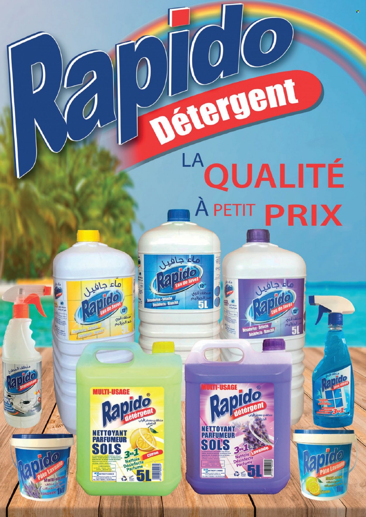 Catalogue Aswak Assalam - 11/02/2022 - 04/03/2022. Page 12