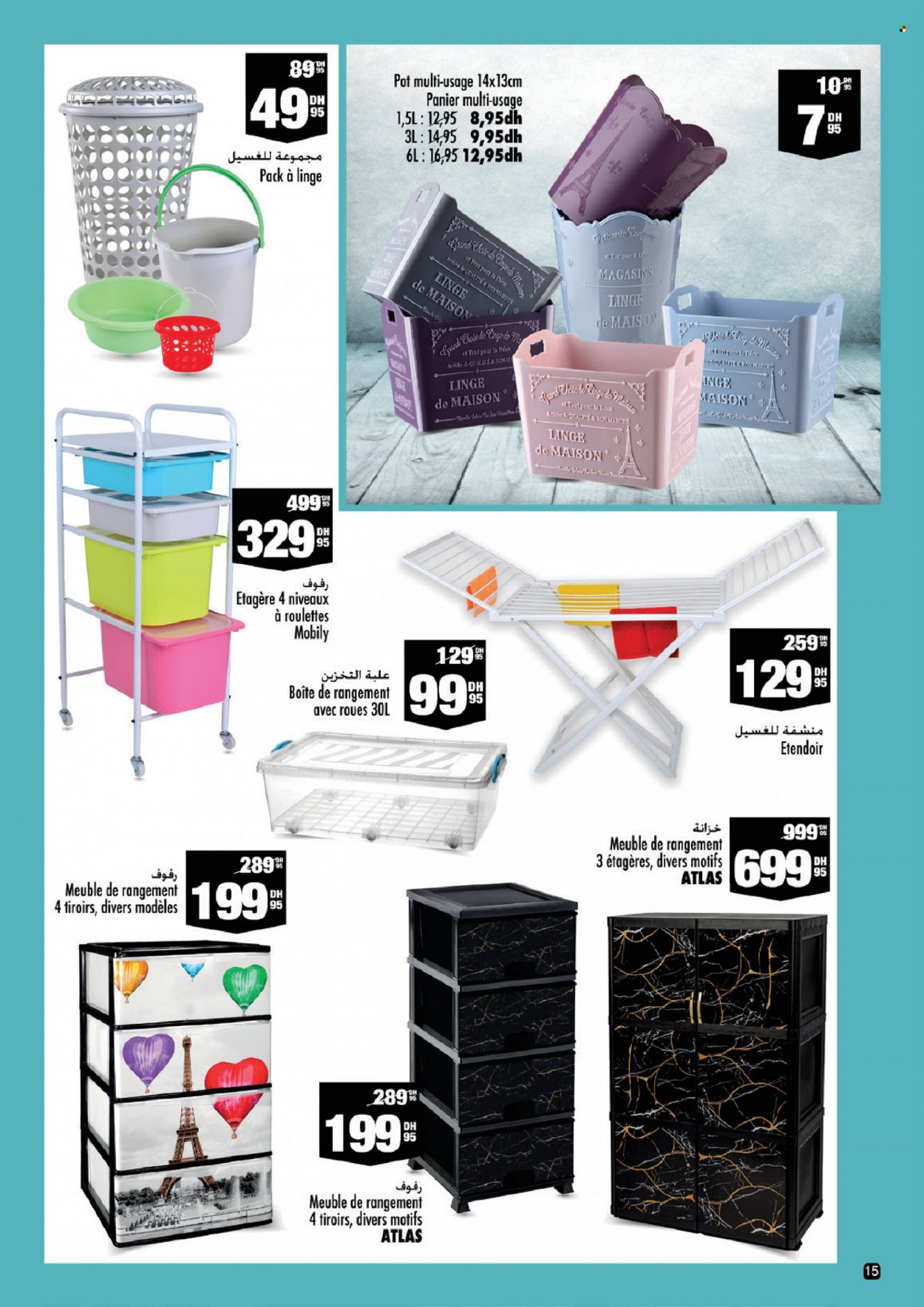 Catalogue Aswak Assalam - 11/02/2022 - 04/03/2022. Page 15